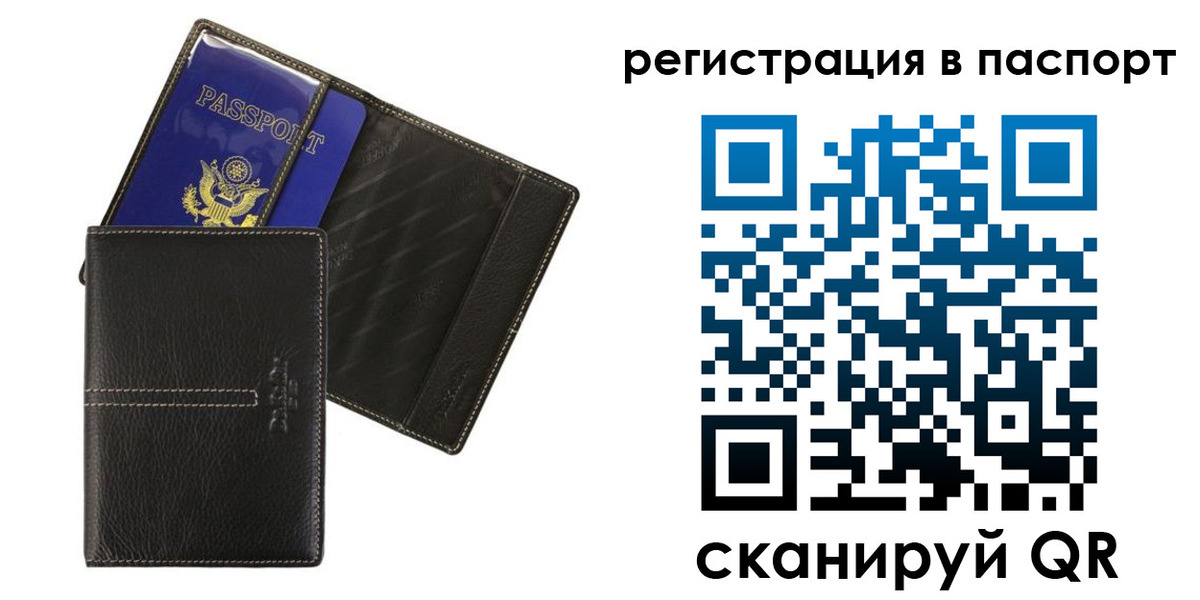 где прописаться в Гремячинске